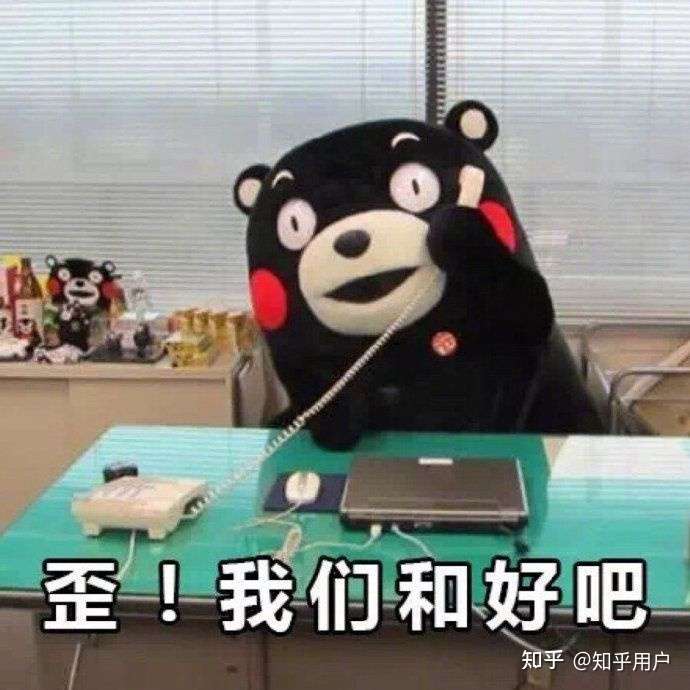 小事表情包,大事自求多福.