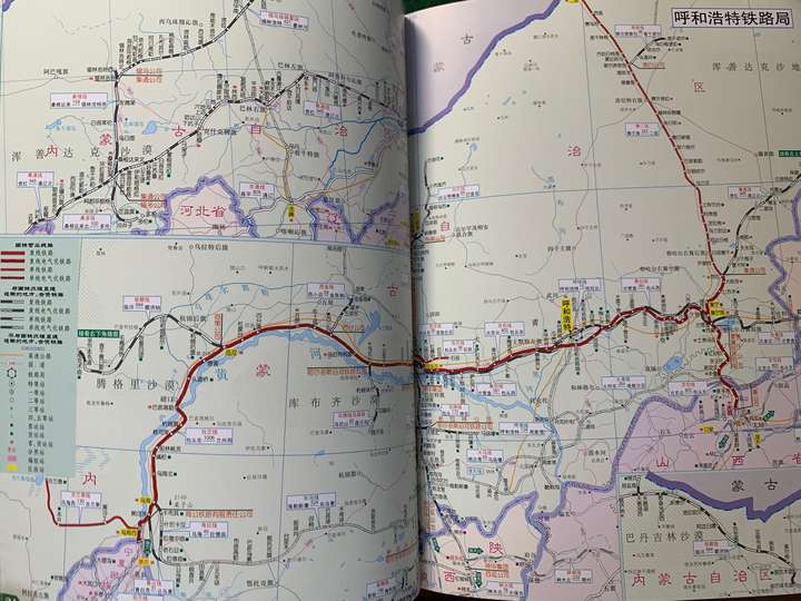 《中国铁路地图集》p24-25,中国铁道出版社,2012年版