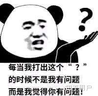 你上历史课的时候是不是睡觉了?