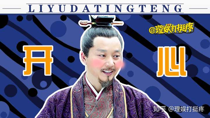 《琅琊榜》中有哪些老戏骨的表演值得称道?