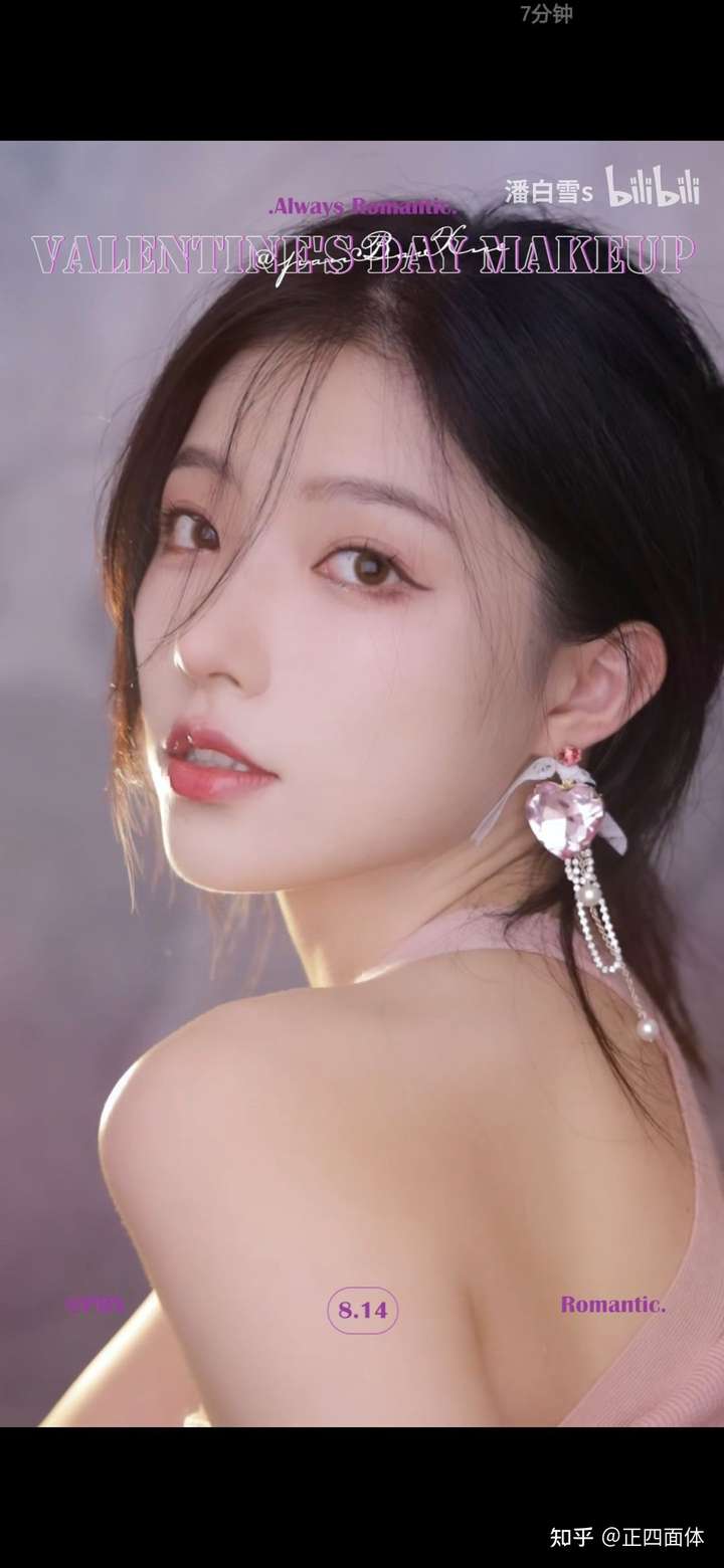 潘白雪是我见过最好看的女生