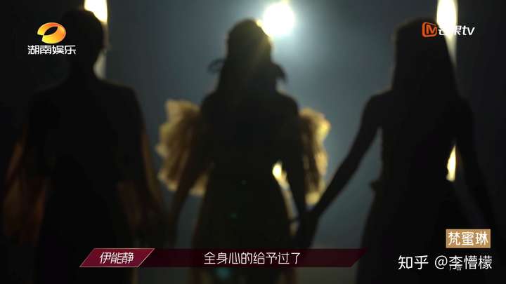 如何评价综艺《乘风破浪的姐姐》第三期?
