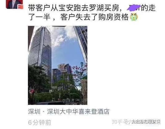 解毒股/楼市及中科院合肥某研究所近百博士辞职