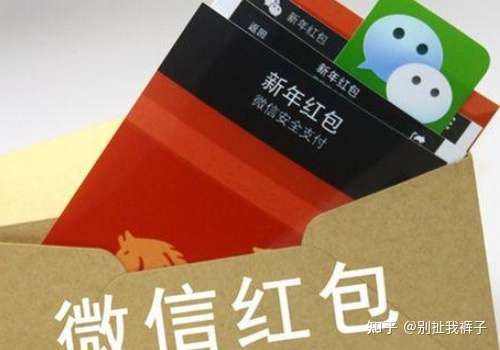给对方发红包出现反诈骗提示是怎么回事