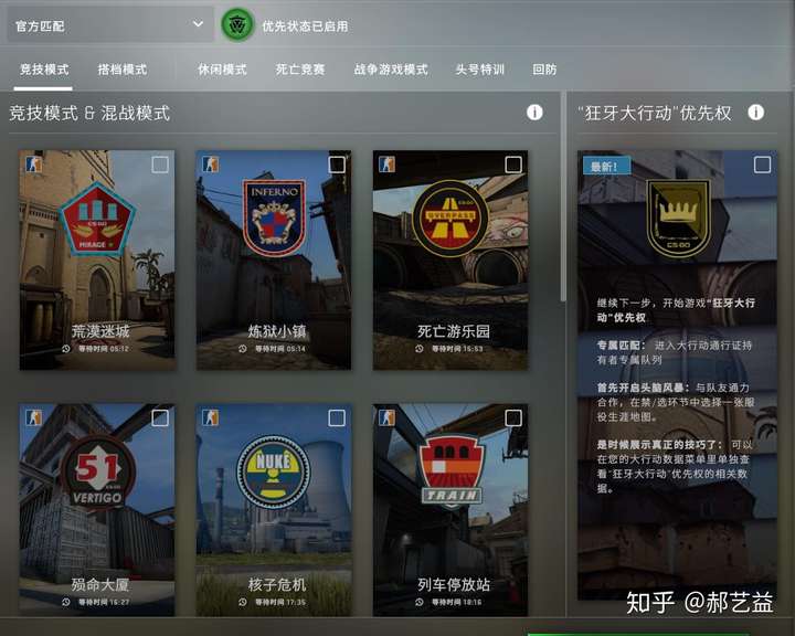 买了通行证,还有一些地图的ban pick权利可以用,还可以在大行动通行证