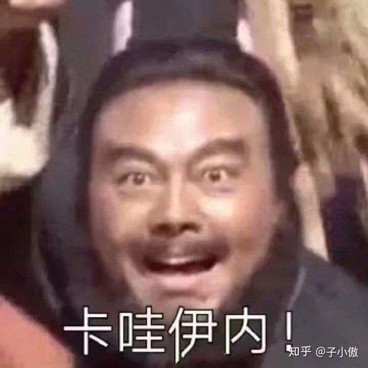 你和你的朋友们起过什么很搞笑的游戏 id ?