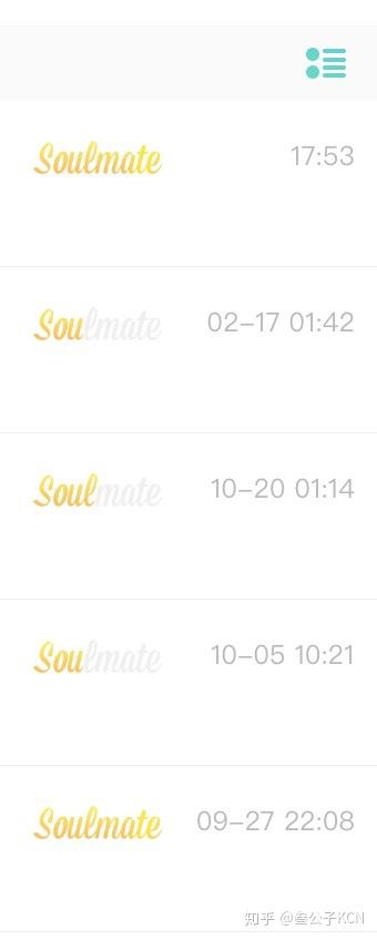 在soul app 上聊出soulmate 有多难?