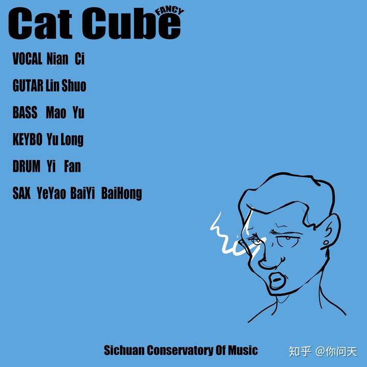 有什么具有特色风格的好听的中文歌吗?