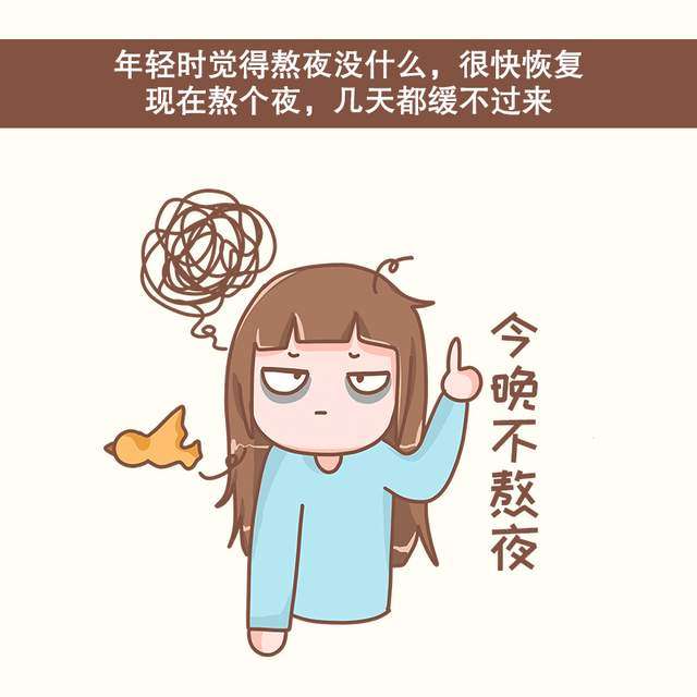 睡美容觉就是最好的养生方式