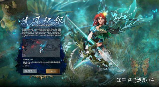 游戏娱小白 文娱游戏自媒体作者 dota2史上最美饰品惊艳亮相无数玩家