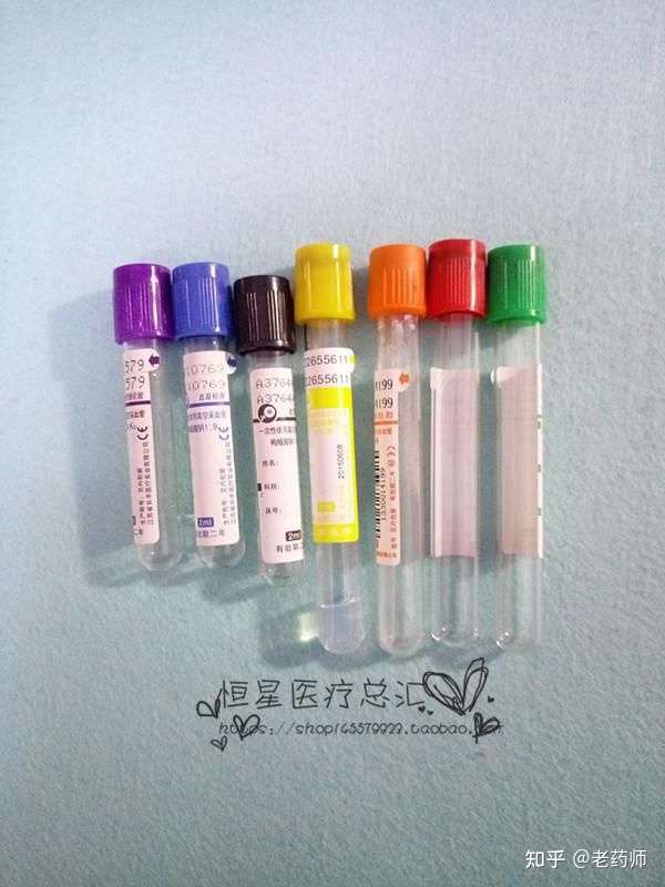 五管血,按照生化大管计算,每管5ml,五管25ml.