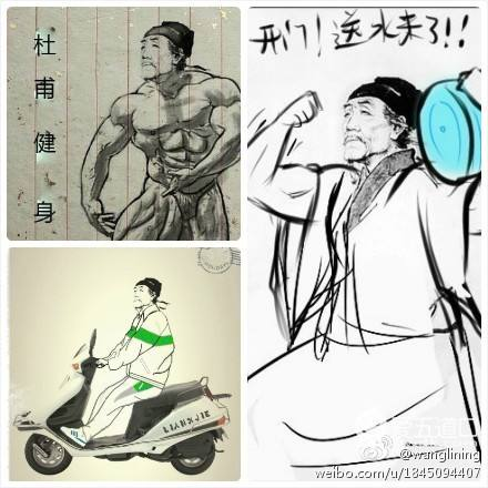 别说什么:杜甫不一定长