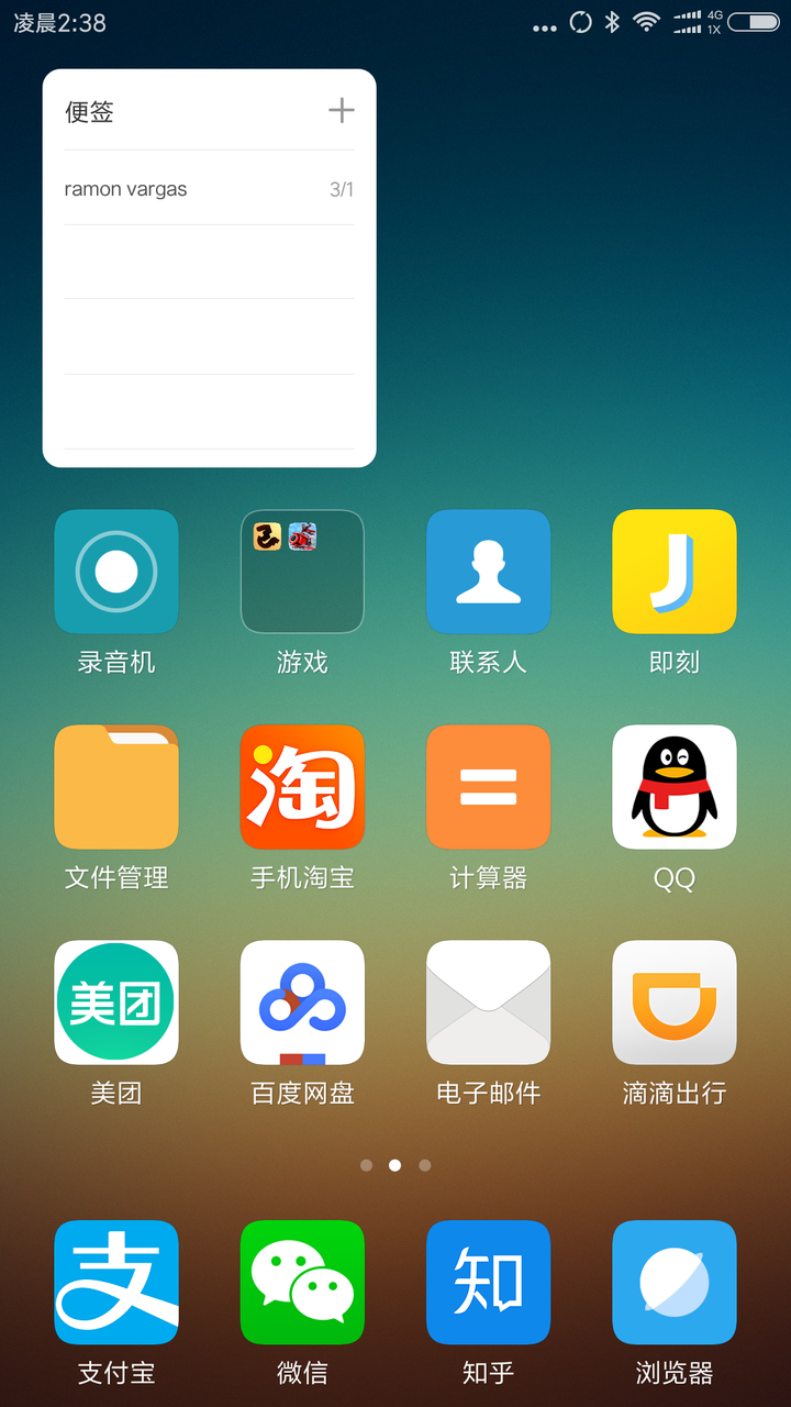 手机桌面看起来很凌乱,应该怎么整理?