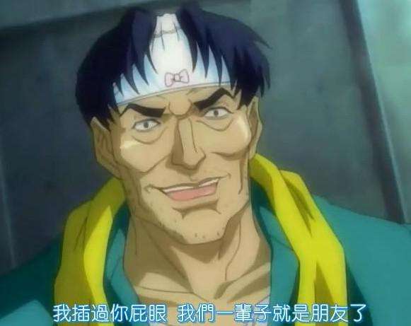 日本动漫中有哪些经典的台词和原话截图?