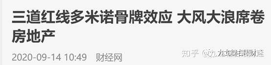 财迷‖从英国金融史谈神州如何应对不良资产潮