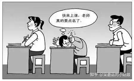 大学要求提前五分钟上课考勤,这合理吗?