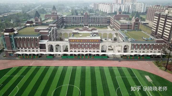 成都温江区二十一世纪学校