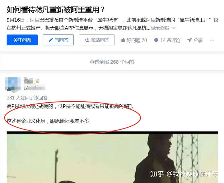 华为员工刘坤峰出轨,会对华为有影响吗?