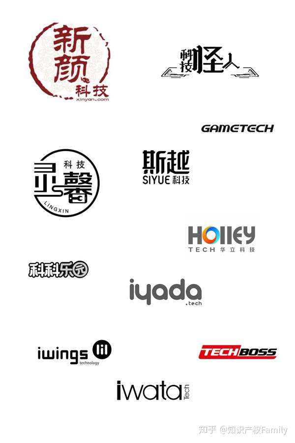 好看的字体商标图案有哪些