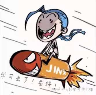 有没有双城之战表情包