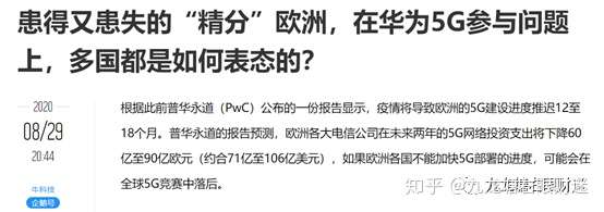 财迷‖数据解析神州发生粮荒几率及相关对策