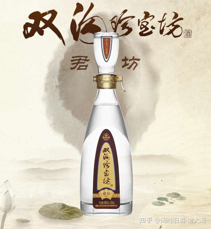 1,双沟 珍宝坊君坊