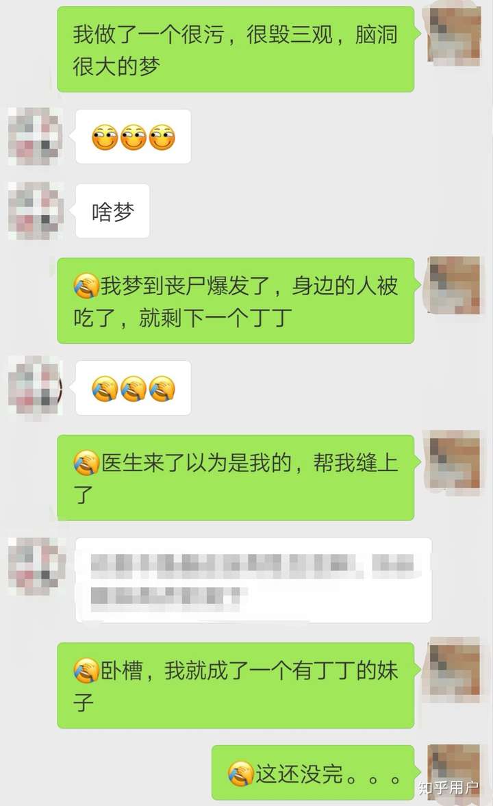 你有什么搞笑的照片或截图?