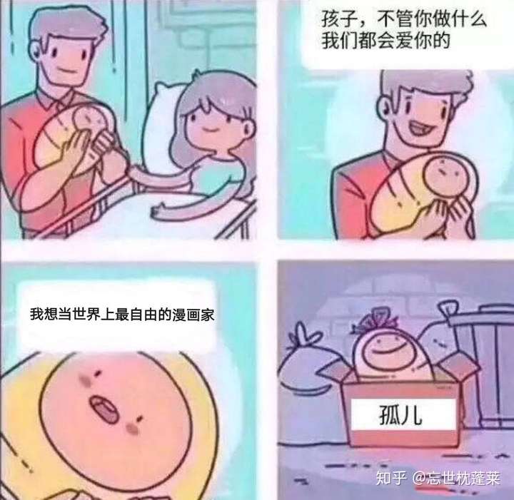 如何评价《电锯人》78话?