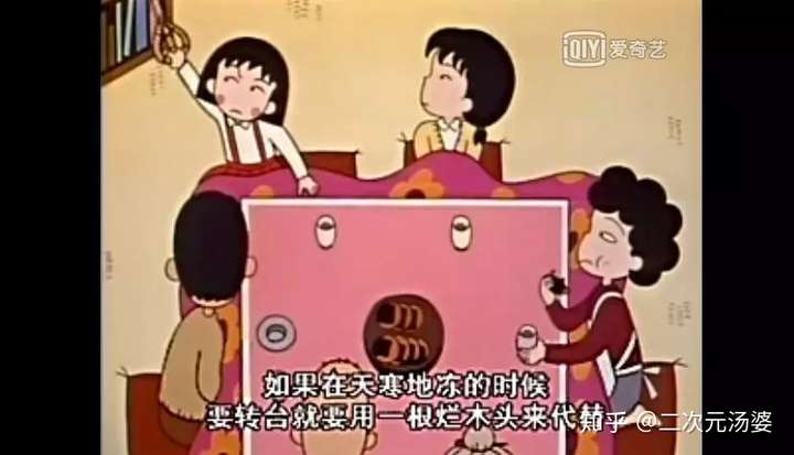 樱桃小丸子有哪些细思极恐的事?