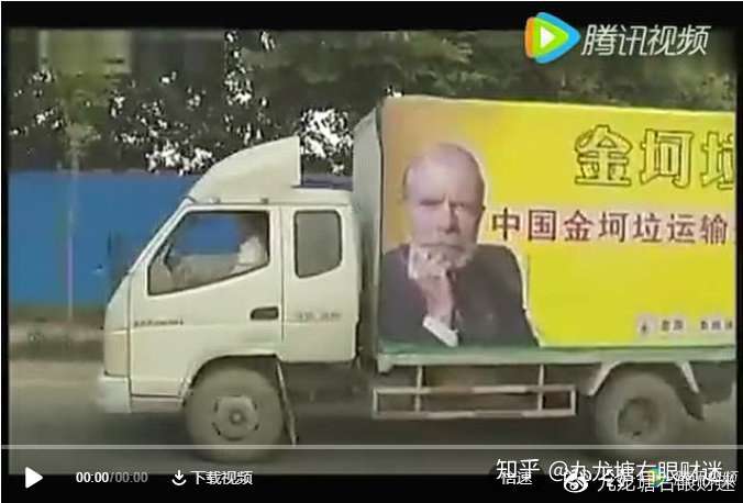 财迷‖数据解析神州发生粮荒几率及相关对策