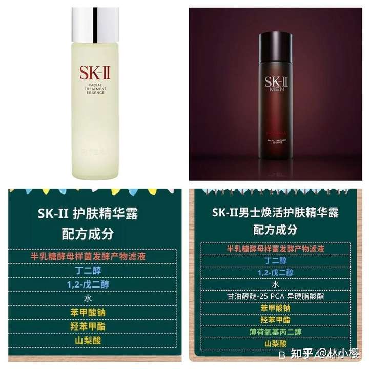 skii神仙水和大红瓶面霜孕期可以用吗?