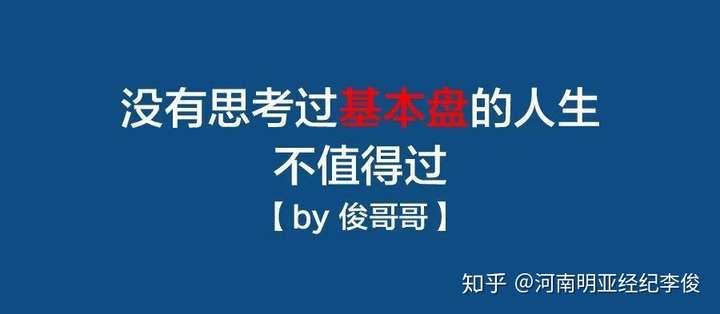 有哪些简洁的人生建议?
