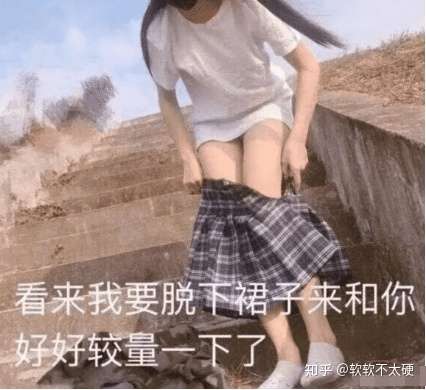 男生在公共场所看穿暴露衣服的女生的暴露部位是否合理