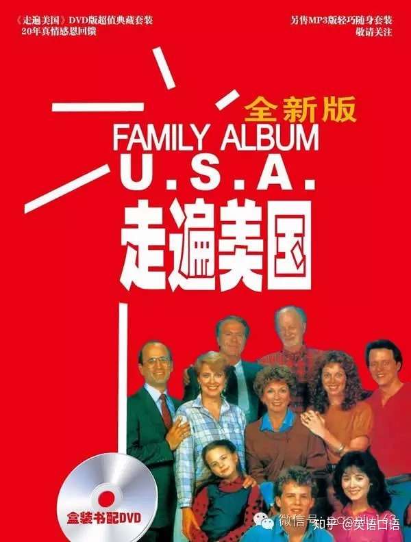 《family album, u.s.a.》