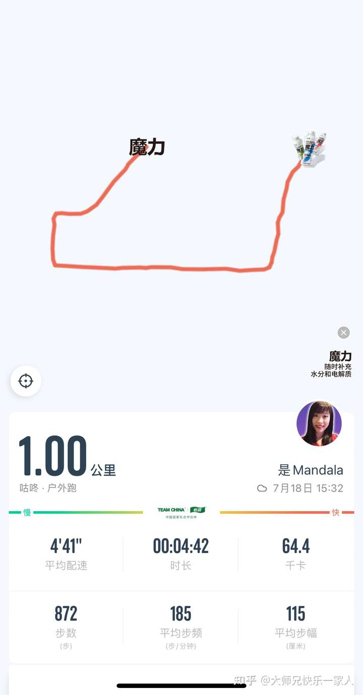 目前跑步跑一公里六分半,时间想控制在四分钟应该怎么训练?