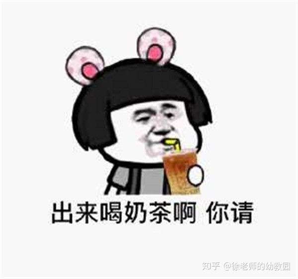 「我想要秋天的第一杯奶茶」是什么梗,为什么突然火了