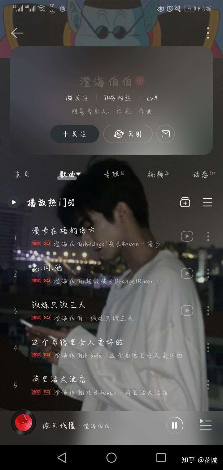 澄海伯伯的歌