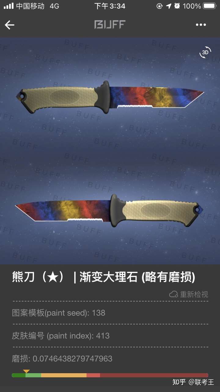 csgo 预算2000买一把什么刀?