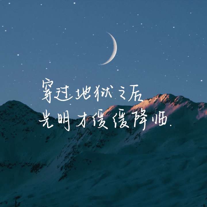 超级有趣的文艺治愈系文字背景图!