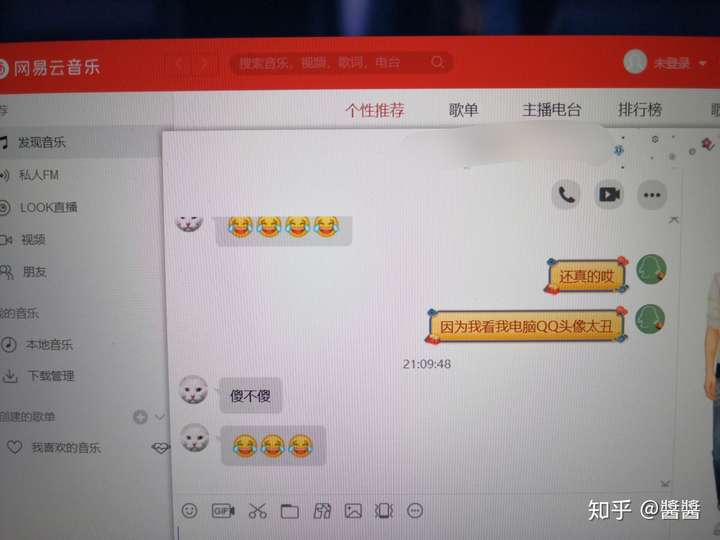 qq里面显示的都是初始头像,重新卸载安装了好几次都没