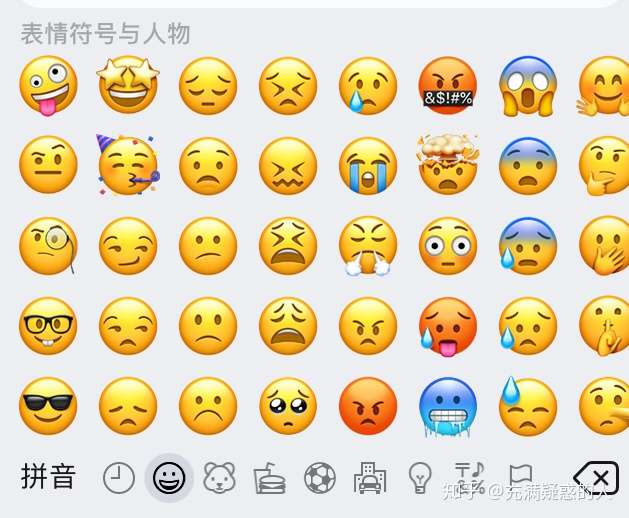 毕竟问题里的三个表情包都是由emoji或者聊天软件自带表情魔改的.