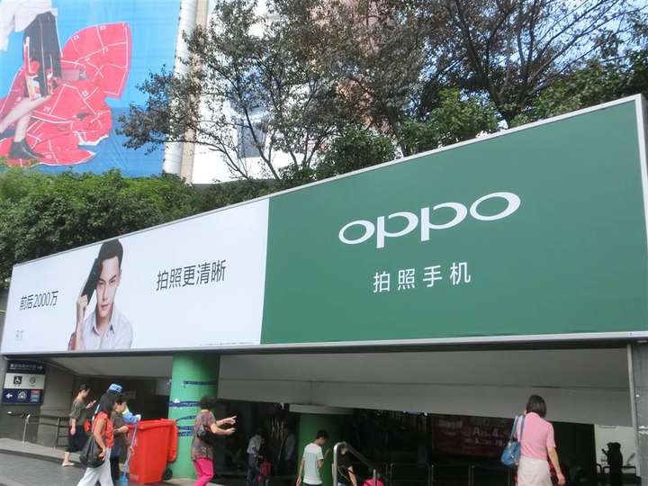 oppo 是个怎样的公司?