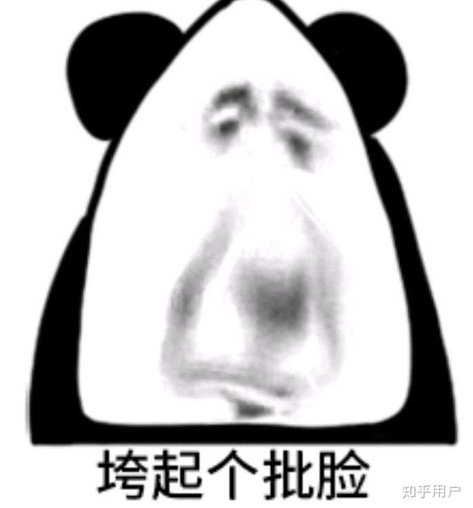 重点是里面要贯穿表情包,我的沙雕表情包换走了一批,从图1.