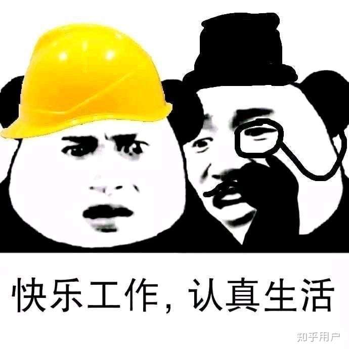 分享一些讽刺资本家的表情包.