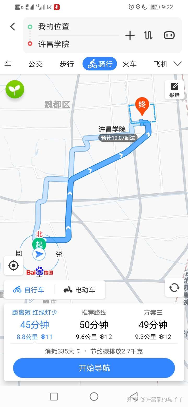 许昌学院医学院离本部有多远?