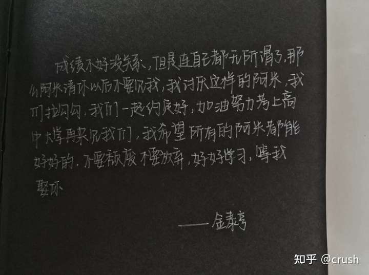 有bts防弹励志,感染,能让人有学习动力的图片 壁纸吗?