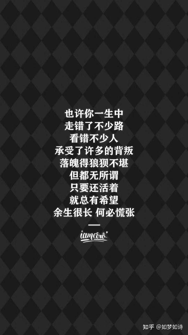 别去想它到底有什么意义.就为了活着而活着.