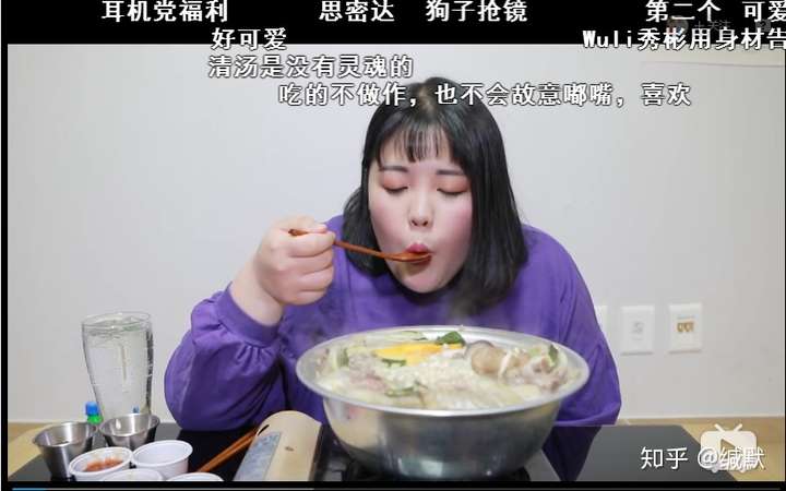 有没有不催吐的吃播或者大胃王?