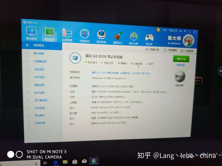 戴尔g3 3579配置,dell g3 3579参数 5399入手的戴尔游匣g3 3579,高色域屏幕,这配置现在估计是6399了.