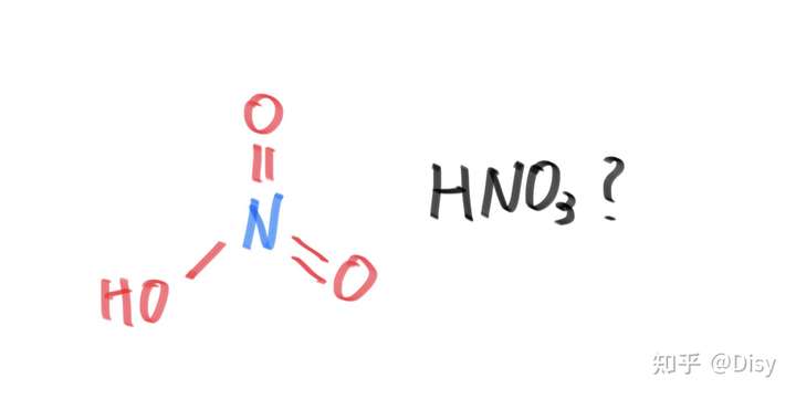 你以为硝酸的真实结构是长这样的?